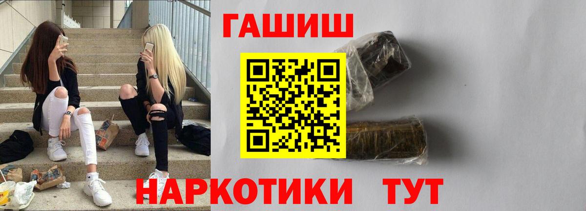 Соликамск  ГАШИШ гашик  ГАШИШ  Вход с VPN  Гашиш AMNESIA HAZE 
