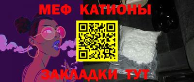 PSILOCYBIN Ачхой-Мартан