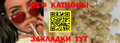PSILOCYBIN Ачхой-Мартан
