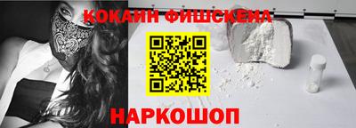 тгк Баксан