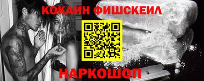 PSILOCYBIN Ачхой-Мартан