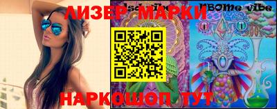 PSILOCYBIN Ачхой-Мартан
