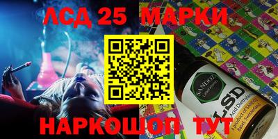 тгк Баксан