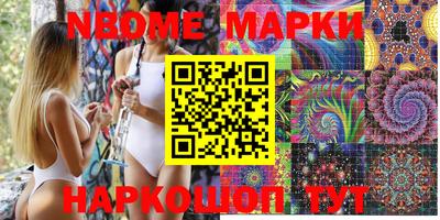 PSILOCYBIN Ачхой-Мартан