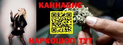 каннабис Аша