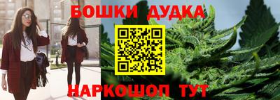 каннабис Аша