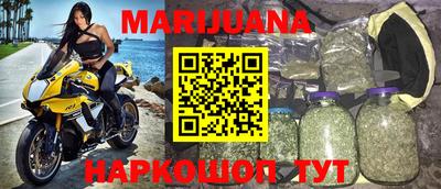 каннабис Аша