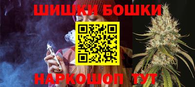 каннабис Аша