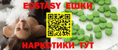 PSILOCYBIN Ачхой-Мартан
