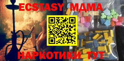 тгк Баксан