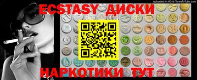 тгк Баксан