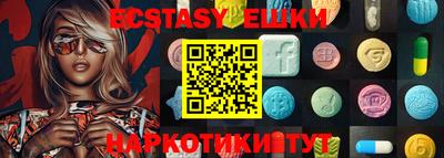 PSILOCYBIN Ачхой-Мартан