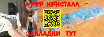 PSILOCYBIN Ачхой-Мартан