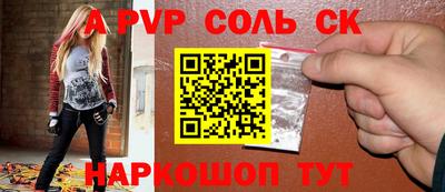 каннабис Аша