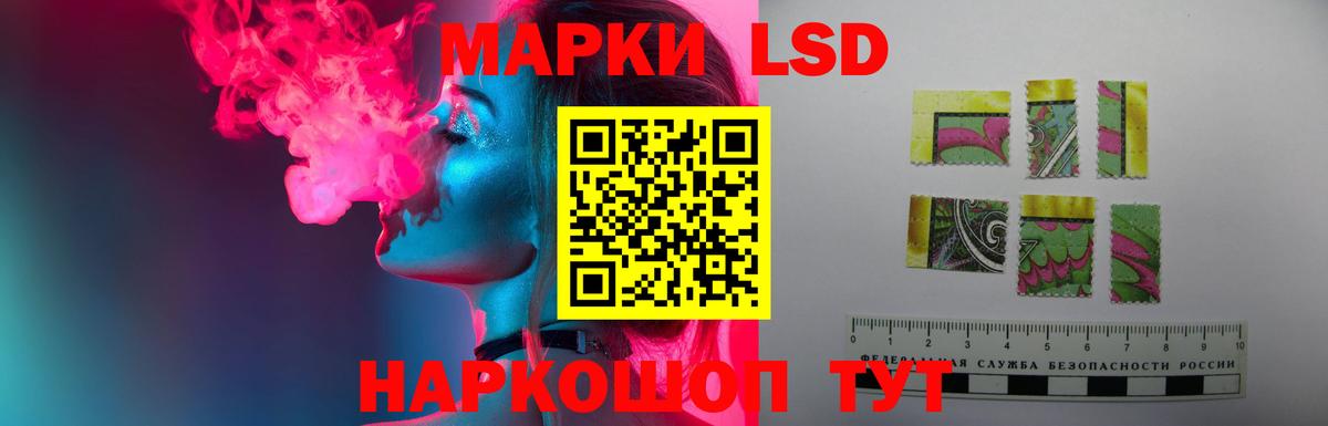 ЛСД экстази ecstasy  LSD-25 экстази  Вход с VPN  Соликамск  ЛСД экстази кислота 