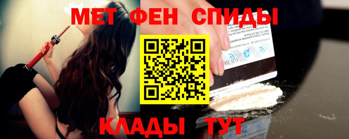 Первитин витя Соликамск