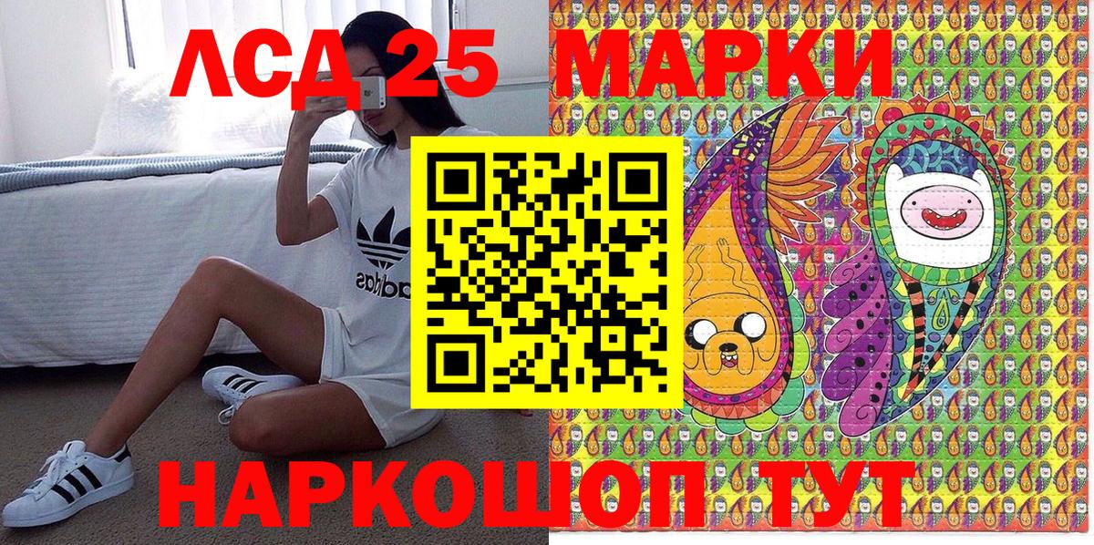 Соликамск  Марки NBOMe 1,8мг  Марки N-bome  Вход с VPN  Марки NBOMe 1,8мг 
