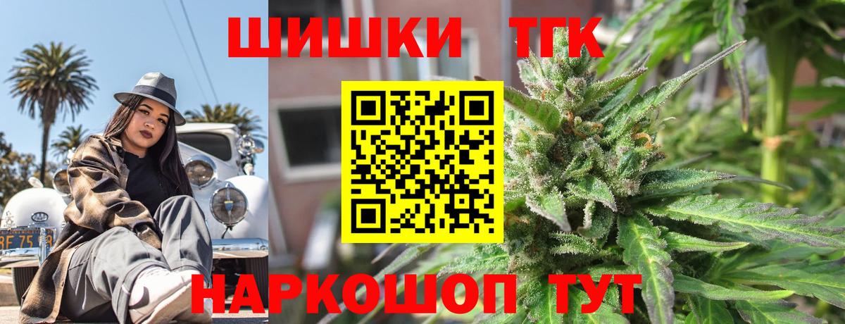 Соликамск  Каннабис AK-47  Вход с VPN  Канабис марихуана 